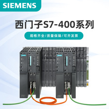 西门子PLC/S7-400/6ES74/6GKS443/西门子备件/PLC模块/冗余模块/