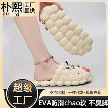 2026批发夏季凉拖EVA外穿凉鞋家居厚底情侣防滑踩屎感拖鞋女士代
