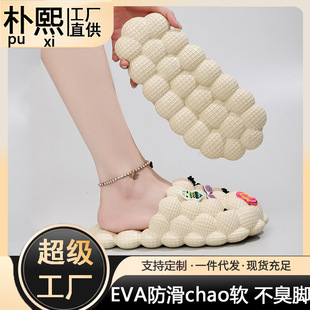2026���l�ļ�����EVA�⴩��Ь�ҾӺ����H������ʺ����ЬŮʿ��