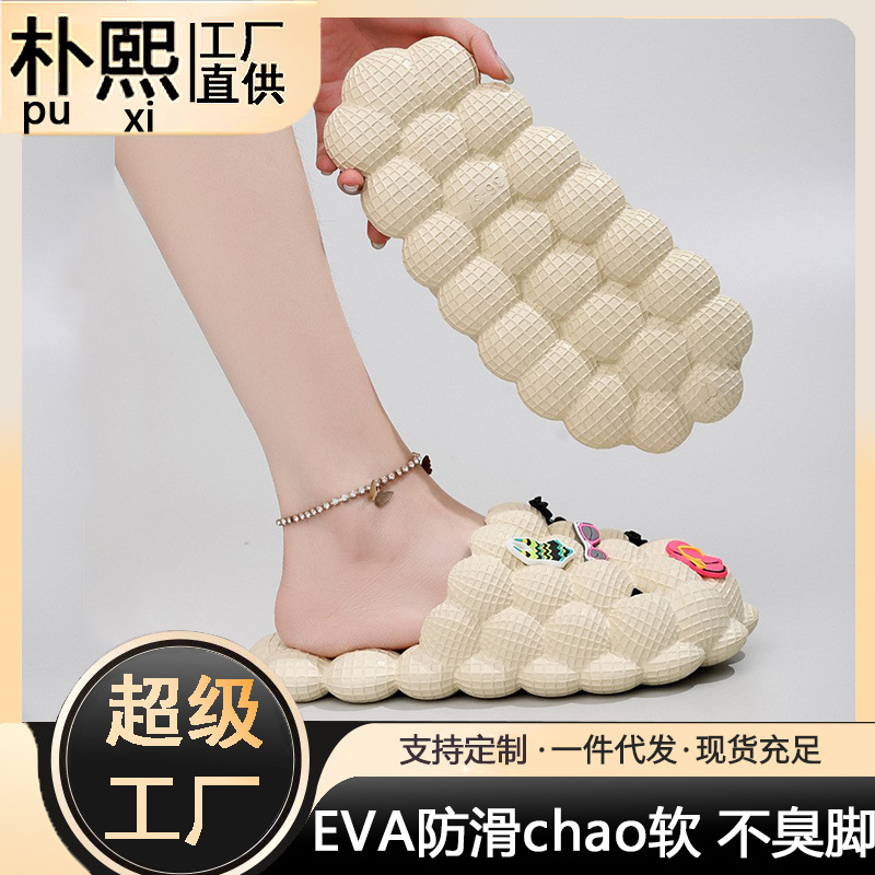 2026批发夏季凉拖EVA外穿凉鞋家居厚底情侣防滑踩屎感拖鞋女士代