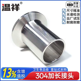 接头;蝶阀;三通