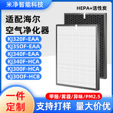 �m�亣���՚�������^�V�WKJ340F/350F/320F-EAA�VоKJ300F-HCA/B