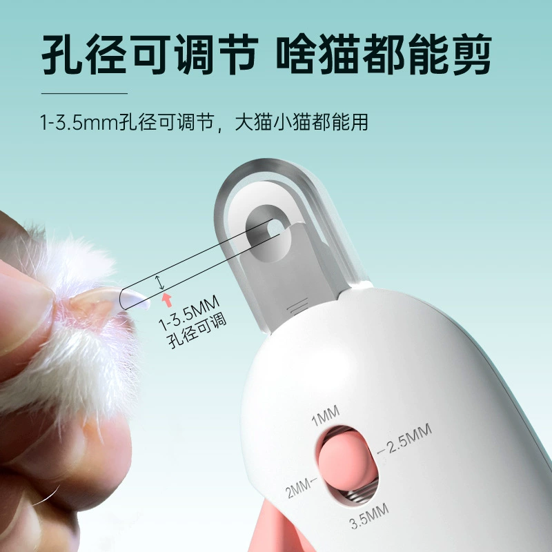Ножницы для кошачьих ногтей регулируемые круглые отверстия