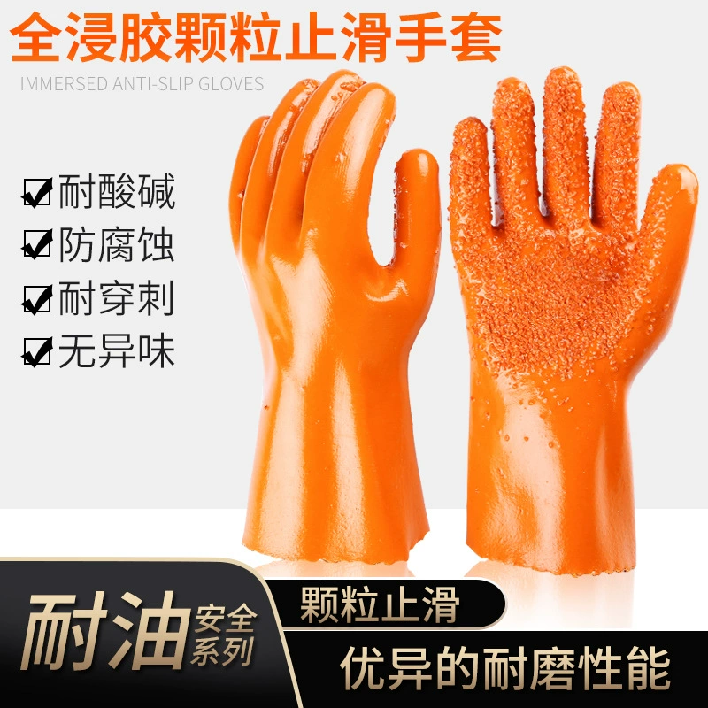 [Фабрика] Перчатки для защиты труда Износостойкие водонепроницаемые и нескользящие пластичные резиновые утолщения резины