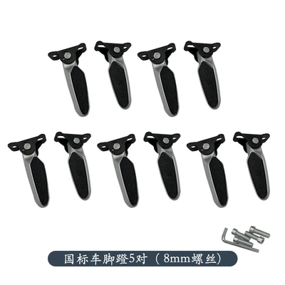 Electric vehicle pedal – Electric Scooter Pedal Modification - 5-pairs-of-new-national-standard-pedals-free-8mm-screw-tool