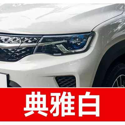 40. Dongfeng Xiaokang Fengguang Avtomobil boya qələmləri - buy-one-get-two-1-coat-of-color-paint-1-coat-of-brightening-polish-plus-a-free-tool-kit-cleaning-cotton-and-brush-tips-elegant-white