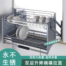 越南专款304碗碟吊柜升降下拉式升降橱柜收纳拉篮买后送检验药水