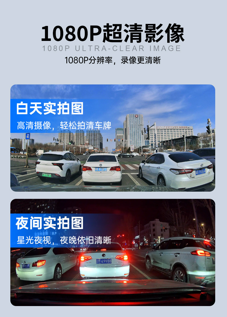 Cross-Border Hot Selling New Single Lens 1080P High-Definition Night Vision Car Wireless Wifi Driving Recorder Wholesale