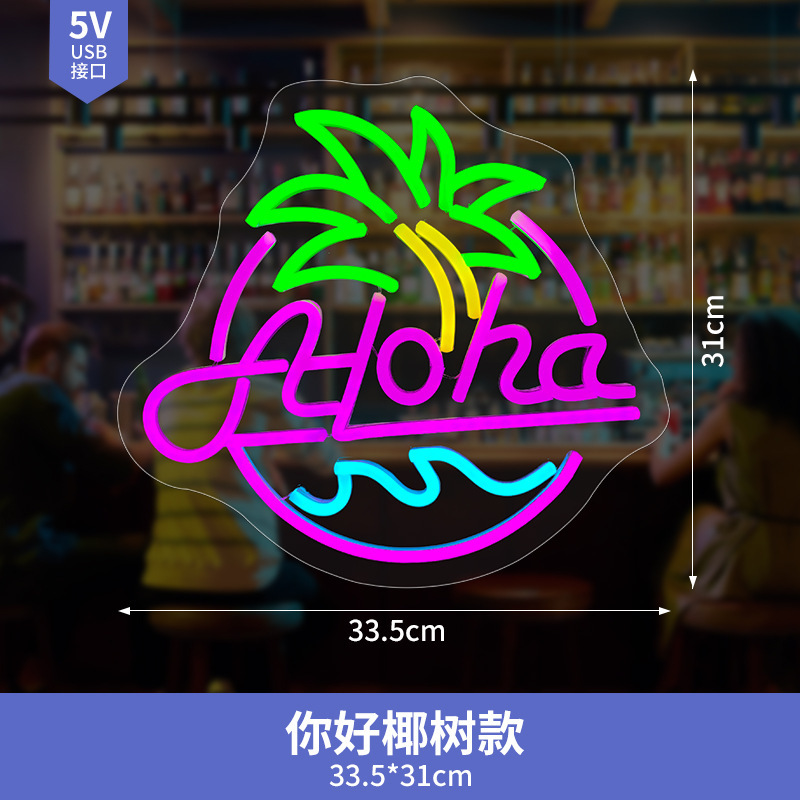酒吧霓虹灯定制亚克力创意造型氛围灯牌跨境墙面led装饰灯发光字|undefined