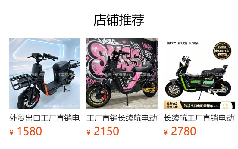 U2 Export-Grade Electric Vehicles for Takeout Delivery, Ultra-Long Range Electric Bikes, Factory Direct Supply Electric Motorcycles