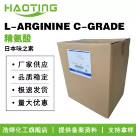 其他生物化工;乳化剂;工业植物提取