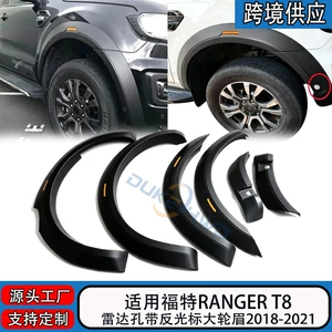 Suitable for Ford RANGER T8 with radar hole and reflective markings, 19-22 models, widened decorative fenders