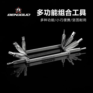 定制自行车维修工具山地车多功能组合修理8合一拆卸折叠便携扳手