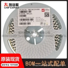 885342214003���b:2220 2.2uF&plusmn;10%250V�NƬ���885342214003ԭ�b