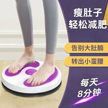 按摩扭腰盘健腹磁石转盘运动器材室内健身扭腰机健身室内健身家用
