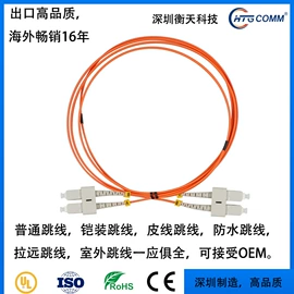 光纤跳线;连接器;信息面板