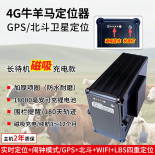 4G�����l��ţ���R��늷��G�Iɽ�^������������Ȯֻ����jgps��λ��