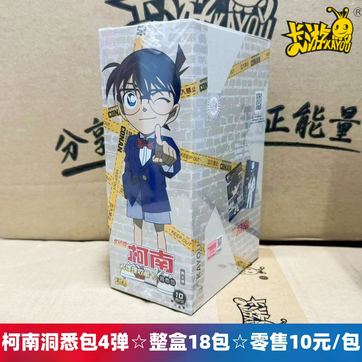 Оригинальная коллекционная карта Genuine Card Club Time Agent, Deluxe Edition, 1-й выпуск, набор из 2 карт за 2 юаня, значок Time Breakout