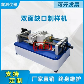 其他仪器仪表;其他仪器仪表;其他试验机