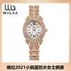 Waterproof watch, quartz watches, 2021 collection, diamond encrusted