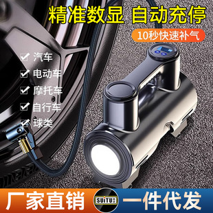 Car wireless air pump portable electric car tire pump pressure automatic high pressure one-piece delivery