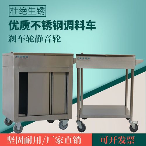 z% stainless steel condiment cart commercial hotel restaurant mobile dining cart trolley storage condiment cart sliding door condiment rack