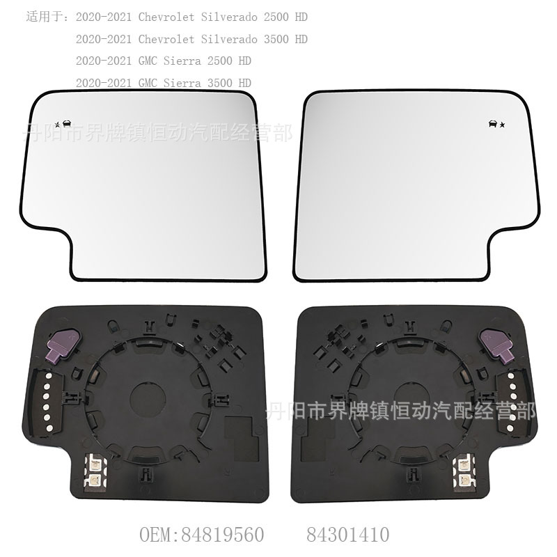 Suitable for 16-21 Models of Chevrolet Silverado 1500, Heated Rearview Mirror Manufacturer