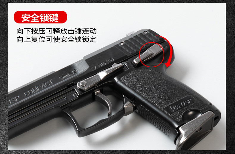 USP insurance shell-throwing version RH Seiko model OK was changed to _07 in May