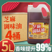 Сĥ֥������5L����͵����������{ζ�ʹ�Ͱ���l������ʳ