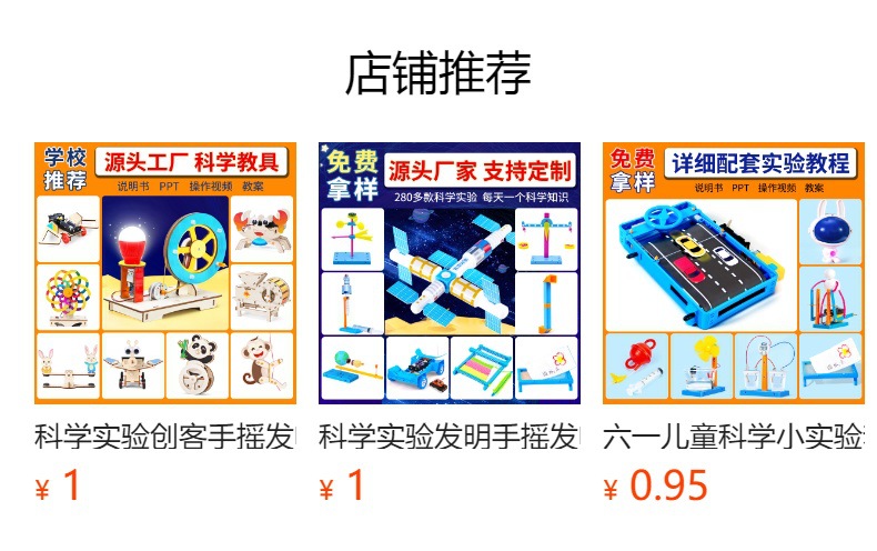 It cannot be clicked in the preview state. After publishing, you can click to jump to the corresponding product page.