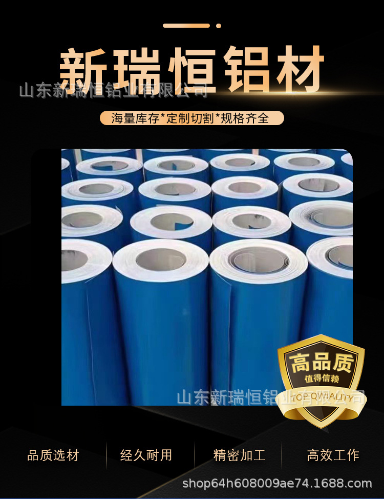 Color coated aluminum coil details_01.jpg