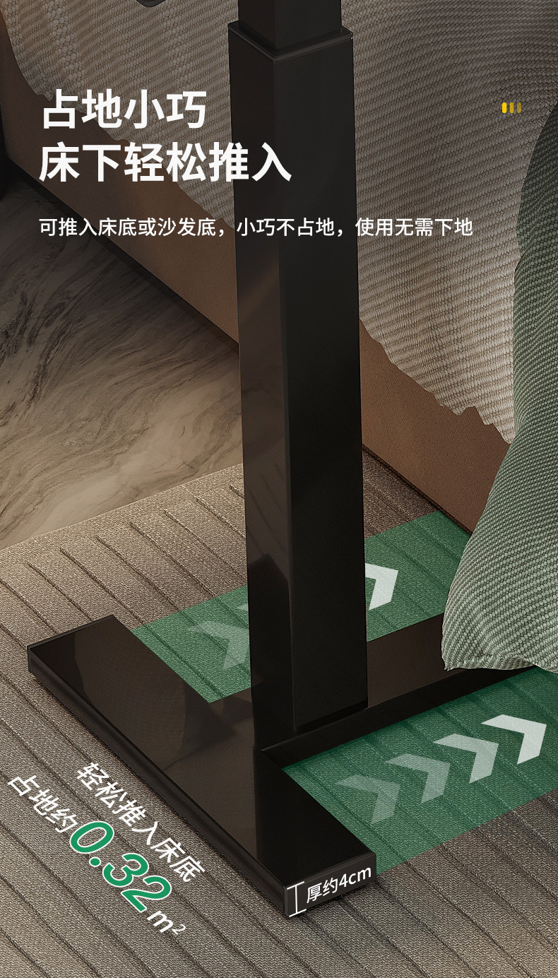 复制_懒人床边桌可移动升降卧室电脑桌宿舍下铺置.jpg
