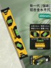 Seiko strong magnet 300mm