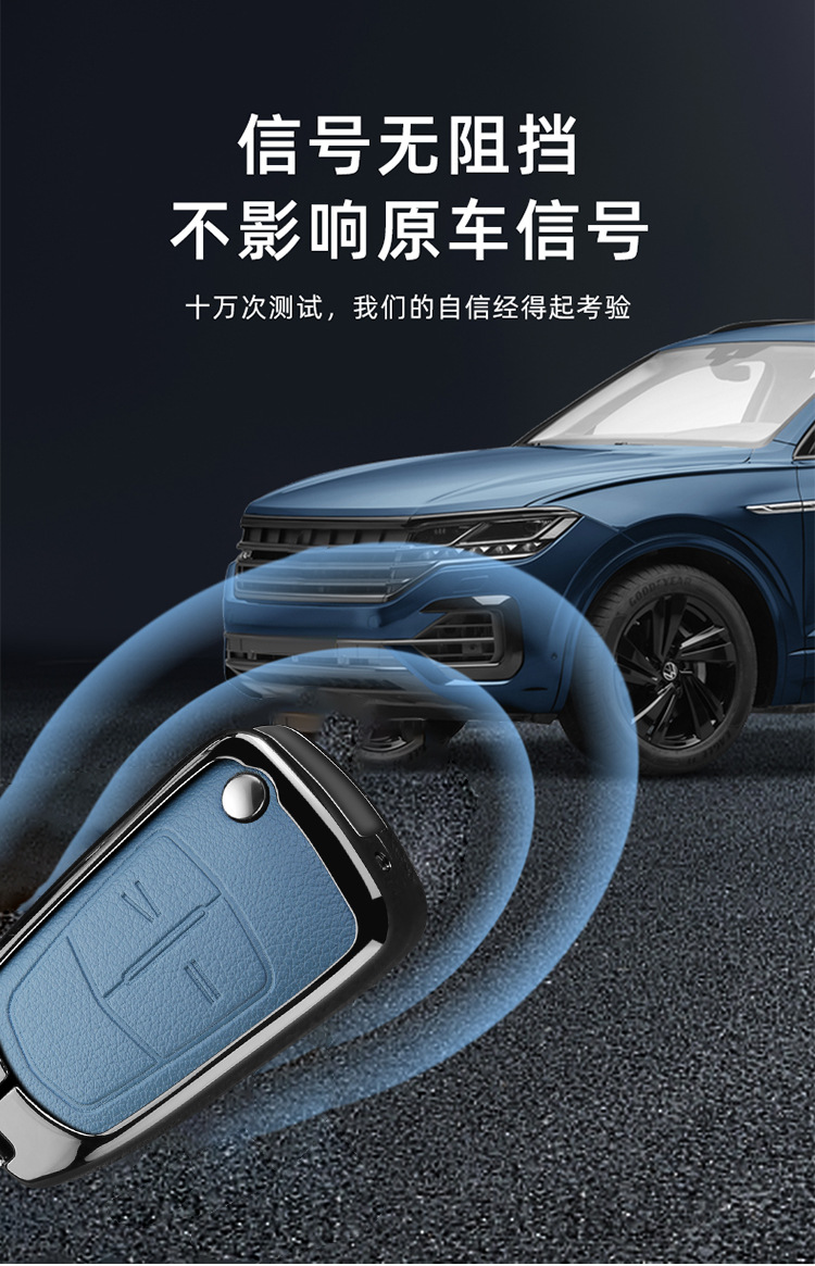 Suitable for Opel Folding Key Cover Andrasai Feili All-Inclusive Protective Shell Vida Yate Opel Car Buckle for Men and Women