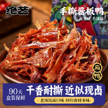 �����خa��˺�u����160g�i�r���b��ʳ��ʳDR47�Ї��������