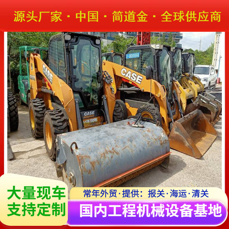 凯斯SR175 SR250滑移式装载机 多功能一体机 节能高效