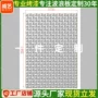 长城凹槽定制木雕波浪板