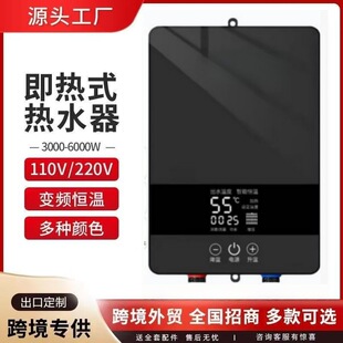 110V/220V����ʽ늟�ˮ�������l���gϴ����ԡ��a�ؼ���ʽ��ˮ��