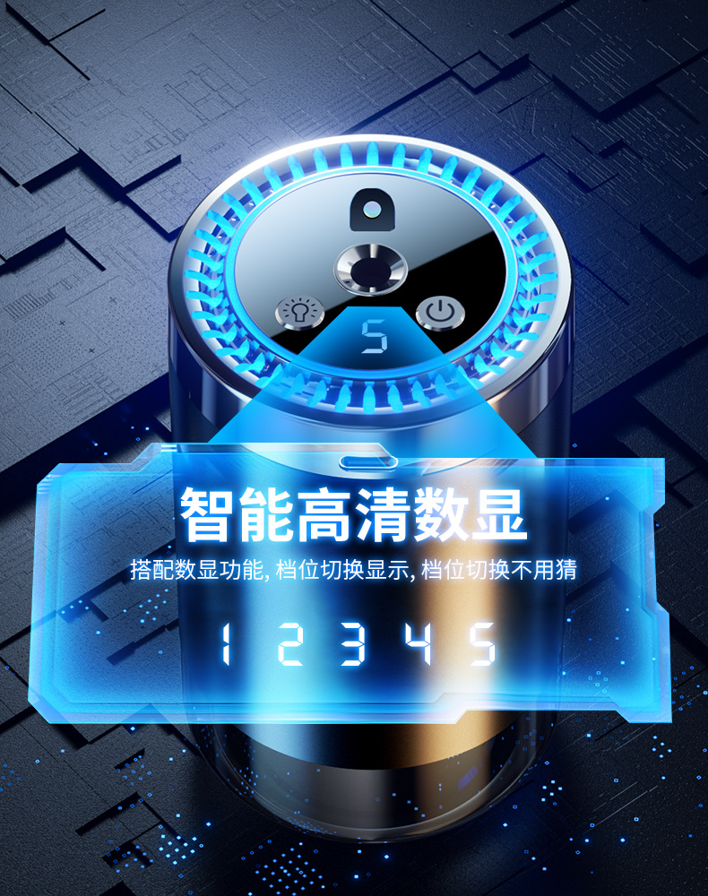 2026 New Smart Car Perfume and Fragrance Products, Fully Automatic Fragrance Sprayer for Cars, Odor Removal and Fragrance Enhancement