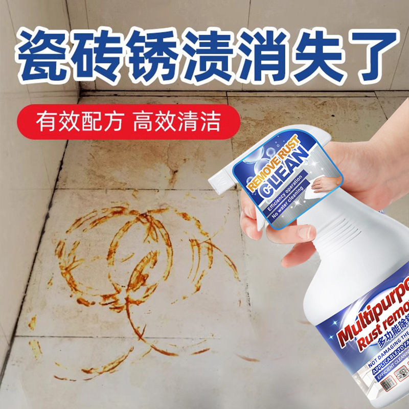 Tile Rust Removal Cleaner Rust Removal Toilet Floor Tile Strong Decontamination Yellow Stone Rust Removal Cleaner Tile Rust Removal Cleaner Rust Removal Toilet Floor Tile Strong Decontamination Yellow Stone Rust Removal Cleaner