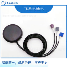 ܇�d����һ GSM FM GPS+�����M���쾀80mm��Fakra���^RG174��ɫ��