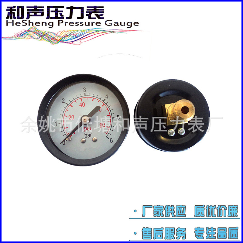 厂家供应普通压力表Y50轴向6BAR Pressure Gauge气压表真空表