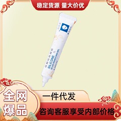 Yunmei 本物のシリコーン傷跡除去ジェルメーカーは、大量の価格と安定した供給で直接髪を縮小します。