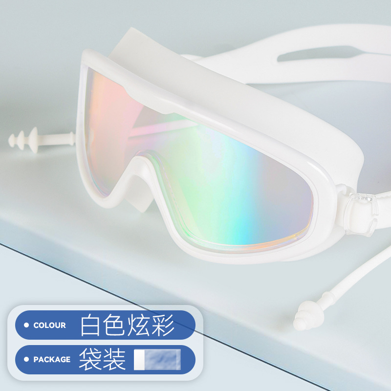 다채로운 고글-화이트 (가방)