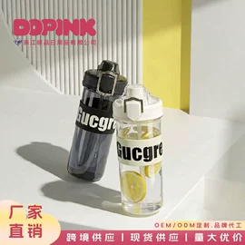 保温杯;塑料杯;吸管杯