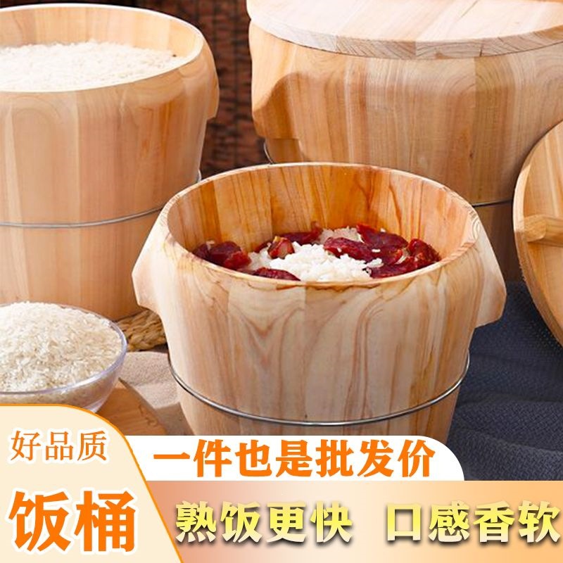 Wooden rice steaming bucket for home use, bamboo-woven bottom wooden rice steamer, traditional large and small wooden rice buckets for steaming sticky rice