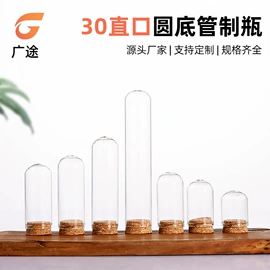 玻璃瓶;茶叶包装