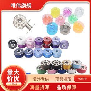 ���ϲ�ɫ�����iо 2518pͨ�ö๦��͸����о �p�x�C���S �Ӻ�