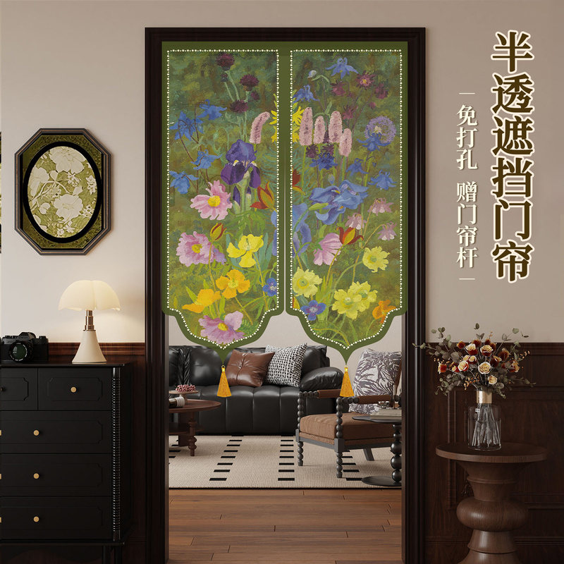 French-Style Door Curtain for Home Use, Partition Curtain for Entryway, Half Curtain for Kitchen and Bathroom Privacy, Short Curtain French-Style Door Curtain for Home Use, Partition Curtain for Entryway, Half Curtain for Kitchen and Bathroom Privacy, Short Curtain