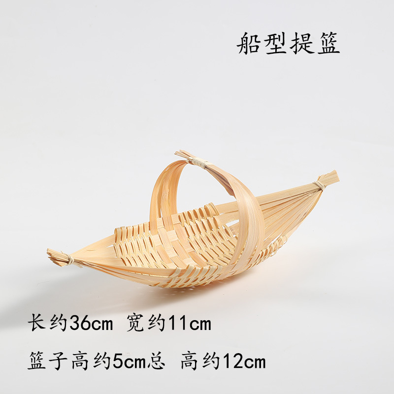 手工竹编提篮 家用茶点盘水果篮子糕点托盘创意小竹篮 结婚竹编篮|undefined